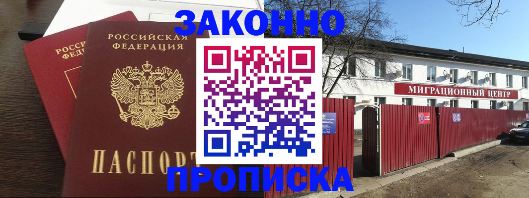 форма 3 в Суворове